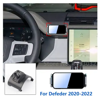 Автоматический Зажимной Автомобильный Держатель Мобильного Телефона Для Land Rover Defeder С Фиксированным Основанием И Поворотным Кронштейном Аксессуары 2020-2022