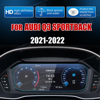 GPS Автомобильная Навигация Закаленная Защитная Пленка Наклейка На ЖК-Экран Пленка Для Audi Q3 Sportback 2021 2022 Аксессуары