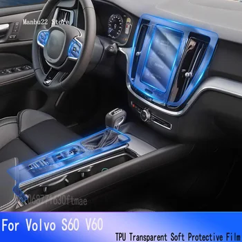 Для Volvo S60 V60 (2020-2024) Hybird Автомобильная GPS Навигационная Пленка ЖК-Экран TPU Защитный Протектор Декоративная Наклейка