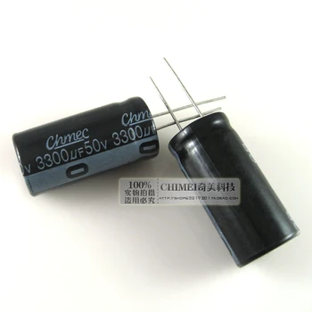 Электролитический конденсатор 50 В 3300 МКФ конденсатор