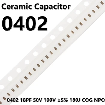(100шт) 0402 Керамические конденсаторы 18PF 50V 100V ± 5% 180J COG NPO 1005 SMD