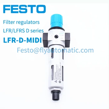 Festo FRC-1/4-D-MIDI Комбинация регулятора фильтра И лубрикатора FRC-3/8-D-MIDI FRC-1/2-D-MIDI-A