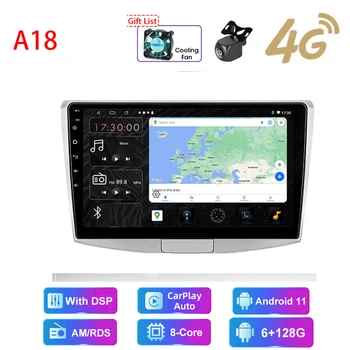 HD мультимедийное головное устройство для Volkswagen Passat 7 B7 NMS 2011-2015 Стерео радио Android видео GPS Carplay 4G AM/RDS/DSP