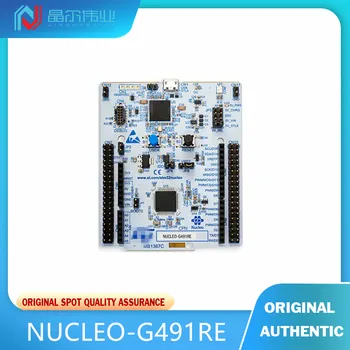 1ШТ Новая панель для домашней мебели NUCLEO-G491 RESTM32G491 Nucleo-64 STM32G4 ARM® Cortex®-M4 MCU с 32-разрядным встроенным вычислительным модулем Boa