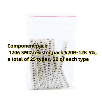 Комплект компонентов 1206 SMD-резисторов 620R-12K 5%, всего 25 типов, по 20 каждого типа