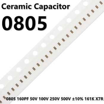 (50шт) 0805 160PF 50V 100V 250V 500V ± 10% Керамические конденсаторы 161K X7R 2012 SMD