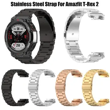 Новый браслет-ремешок для часов из нержавеющей стали, сменный металлический ремешок для Amazfit T-Rex 2