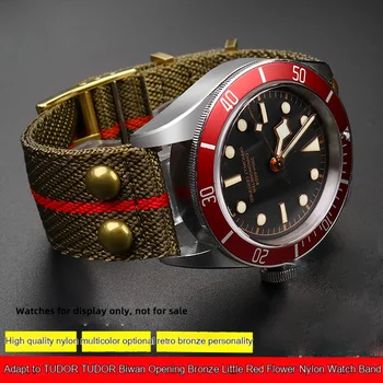 Подходит для серии Tudor Heritage black bay бронза маленький красный цветок 1958 M79250BA черное золото IWC нейлоновый брезентовый ремешок для часов 22 м