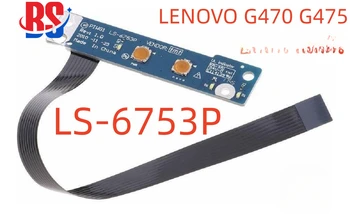 Костюм для Lenovo G470 G470AX G470A G475 Переключатель Маленькая Плата Кнопка Загрузки Плата переключателя LS-6753P