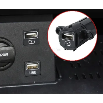 1шт Автомобильное USB-Зарядное Устройство QC3.0 Порт Быстрой Зарядки USB с Разъемом Адаптера Автомобильное Зарядное Устройство для Kia Yueda K5