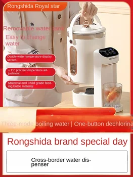 Чайник для горячей воды постоянной температуры Rongshida, полностью автоматический чайник, встроенный электрический чайник с изолированной бутылкой