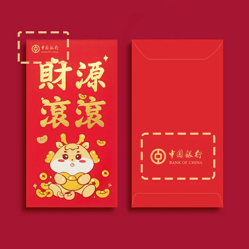 8 шт./компл. Красных конвертов с милым горячим тиснением Hongbao для новогоднего Весеннего фестиваля 2024 года, Красные карманы, пакеты с деньгами на удачу, Мультяшный подарок Изображение 4