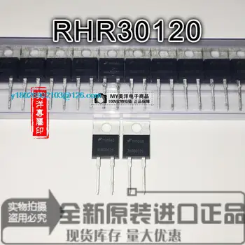 (5 шт./ЛОТ) RHR30120 RHRP30120 TO-220 30A 1200V Микросхема источника питания IC