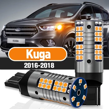 Указатель поворота для Ford Kuga 2 2016 2017 2018 аксессуары Canbus 2 шт. светодиодная лампа