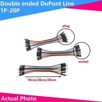 Удлинитель электронного провода 5ШТ Dubang Line 20 см 1P/2P/3P/4P/5P/6P-20P от матери к матери.