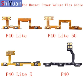 Гибкий кабель кнопки регулировки громкости питания для Huawei P40 P40 Pro P40 Pro + P40 Lite 5G Замена гибкого кабеля питания P40Lite E
