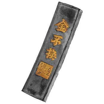 Чернильный камень для китайской каллиграфии, блок чернил ручной работы, чернильная палочка для китайской японской каллиграфии и живописи (черный)