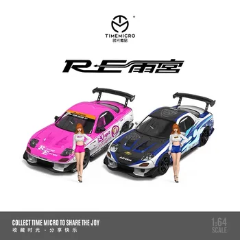 TIMEMICRO 1: 64 имитационная модель автомобиля из сплава Mazda Rain Palace Rx-7 синего и розового цветов