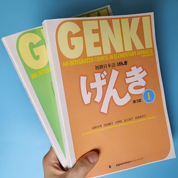 Genki I II Учебник Рабочая тетрадь ответ 3-е издание Книги по японскому и английскому языку Интегрированный курс Элементарные книги
