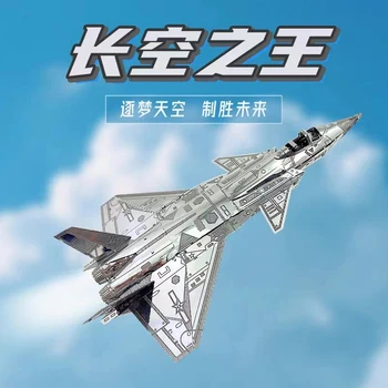 МОДЕЛЬ MMZ IRON STAR 3D Металлическая Головоломка Китайский Истребитель J-20 В Сборе Модель DIY 3D Лазерная Резка Модель головоломки Игрушки для Детей взрослых