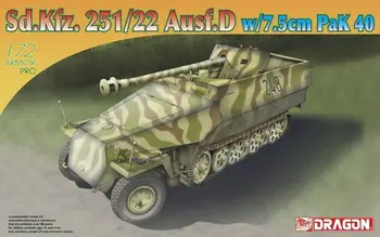 ДРАКОН 7351 в масштабе 1/72 Sd.Kfz. 251/22 Ausf.D w/7,5 см PaK 40