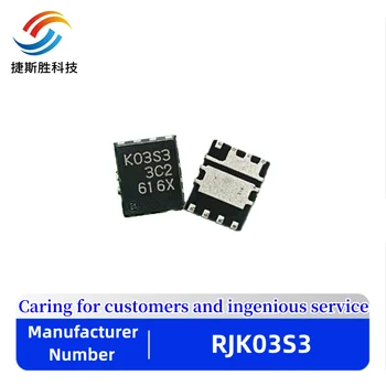 (2-5 штук) 100% Новый RJK03S3DPA RJK03S3 K03S3 KO3S3 QFN-8 чипсет SMD IC-микросхема