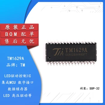 10 шт. Оригинальный патч TM1629A SOP-32 светодиодный светодиодной дисплей микросхема управления приводом