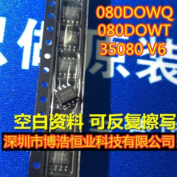 10 шт. НОВЫЙ чипсет IC 35080 V6 080DOWQ 080DOWT Оригинал