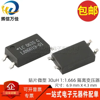 10ШТ/LAN0019-01 Импортный SMD Micro 1: 1.666 30UH Изолирующий сигнальный трансформатор 2 КВ