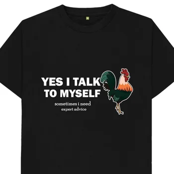 Да, я разговариваю сам с собой, иногда нужен совет эксперта, детская футболка с забавным цыпленком.
