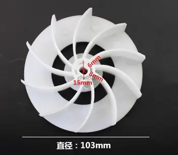 103 мм Сменная лопасть небольшого вентилятора - улучшает поток воздуха и охлаждение Белый пластик