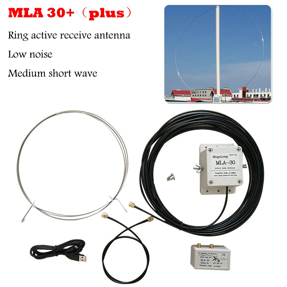 MLA-30 + (плюс) Кольцевая Активная Приемная Антенна 0,5-30 МГц SDR Петлевая Антенна Малошумящее Среднекоротковолновое Радио Коротковолновая Антенна Изображение 0